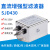 赛纪单相滤波器220v直流滤波器12v24v36vSJD430Demi滤波器SJD710D SJD430D-3A双节 增强型 插片