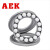 AEK/艾翌克 美国进口 H51206 轴承钢混陶瓷球推力球轴承【尺寸30*52*16】