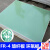 穗之语3240环氧板 绝缘板 加工定制FR4水绿色玻纤板耐高温树脂板 电木板 1000*2000*0.8mm厚整布板黄色