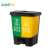 久洁分类垃圾桶室内脚踏式干湿分离双桶学校农村塑料户外环卫垃圾箱40LC款绿黄（厨余+其他）