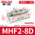 气动滑台手指气缸MHF2-8D-12D-16D-20D/D1/D2平行导轨气爪 MHF2-8D