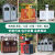户外垃圾桶分类垃圾箱果皮箱古典景区小区公园定制古镇创意环卫 古典房屋单桶
