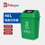 途百摇盖垃圾桶40L绿色厨余小区办公分类大号垃圾桶带盖垃圾桶