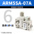 适用SMC型气动微型小型集装气源调压阀ARM5SA-06A/07A/08A 精密减压阀 ARM5SA-07A带表 直通6进4出