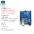 UNO开发板R3 主板 行家改进版ATmega328P单片模块 行家改进版主板 (带USB线30CM)