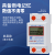 沁度上海人民单相导轨式电表出租房220V电能电度表电子式计量模块SN4744 多功能款5(60A) 可清零