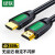 绿联 HD101 HDMI线 长线工程级 4K数字高清线3D视频线 绿黑头 圆线 12米40467