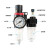型二联过滤器AFC2000处理器油水空气分离器件气源AFR2000 AFR2000塑料滤芯 (配10M管接头)