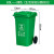 户外垃圾桶大号分类商用容量室外干湿挂车大型塑料加厚环卫垃圾桶 80L加厚：绿色 厨余垃圾
