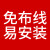 防水免布线指纹刷卡电控锁门禁一体机电机锁单元门电插门禁锁 免布线_易安装