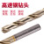 NHI日本不二越加长钻头L7574粉末冶金高速钢钛合金不锈钢打孔钻 直径 3.3 单支