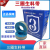 三圈牌生料带密封带防水密封胶带螺纹管道耐高温加厚生料带100卷 50卷价格