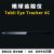适用于Tobii Eye Tracker 5 4C眼球追踪仪渐冻人眼动仪眼 4C  mini版