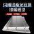 干式免回填 铝保温板超导模块水暖炕地暖管1.2m*0.6m 阻燃高铝板 环保高光板间距15管径1.6公分 地暖模块