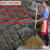 适用于竹扫帚竹子大扫把无叶扫马路工地环卫养殖硬毛竹丝扫把工厂 [硬丝1.5米]20把装 加粗加硬