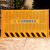 工地基坑护栏网市政道路安全施工警示围挡建筑定型化临边防护栏杆 网片基坑可移动款