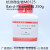 Baird-琼脂 BP培养基平板 250g杭州微生物M0125 M0125杭州微生物
