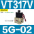 型电磁阀VT317-5G-02真空阀VT317V-5G-02 VT317/317V-4/5DZ VT317V-5G-02(真空负压)