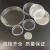 定制一次性35607090100塑料培养皿平皿10个起发 90mm(12克)