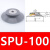 施迈茨机械手真空吸盘SPU100125160210250玻璃吸盘 特殊吸盘 DRSPU160