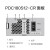 华为数通智选 180W直流电源模块 PDC180S12-CR 交换机电源模块配件 可支持热插拔 自然散热无风扇H
