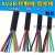RVV40芯铜控制信号电缆线 福奥森 彩色12芯X0.3平方1米价