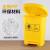 领象 医疗废物垃圾桶医黄色垃圾桶大号带盖脚踏黄色污物桶医疗 垃圾桶商用垃圾桶20L