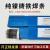上海铸Z308可加工Z408 Z508纯镍铸铁焊条灰口球墨生铁电焊条 Z308焊条 4.0mm 1kg(可加工)