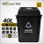 威佳摇盖垃圾桶带盖物业办公室商用垃圾桶果皮箱可回收分类垃圾桶中号 灰色其他垃圾40L