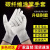 YHGFEE手套男女碳纤维透气尼龙薄电子厂专用装机防护无尘作业劳保 碳纤维手套涂掌（60双） S