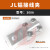铜铝梅花设备接线夹JTLQ-200A接线夹电线电缆并线夹过渡钎焊线夹 铜铝钎焊接线夹 JTLQ-600A 95-1