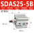 星辰SDAS32/40-5/10/15/20/30/40/50/60/75/45-B外牙薄型气缸 SDAS32-5-B带磁