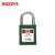 BOZZYS BD-G54-KA 工业安全挂锁 钢制锁梁25*6MM 绿色通开型