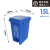 杭州分类物业室内脚踩垃圾桶办公室15L 30L脚踏环卫垃圾箱20L 15L蓝色【可回收物】