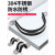 须特（XUTE）φ8mm（5只）304不锈钢钢管卡扣夹 U型带连胶条骑马卡 固定电缆喉箍锁 紧抱箍管夹