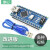 Atmega328P开发板 NANO V3.0 CH340G改进版单片机兼容arduino uno MINI USB数据线30CM