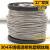 包塑钢丝绳304不锈钢超细柔软钢丝线软跳绳凉衣绳子2mm2.5mmm粗er 包塑12mm2米+2个铝套
