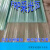 美克杰透明瓦采光瓦塑料瓦片屋顶加厚遮雨板玻璃钢瓦树脂瓦阳光板瓦楞板 1米长1毫米厚93厘米宽1张价格