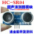 超声波测距模块HCSR04超声波传感器支持兼容UNOR351STM32 2020款UART IIC