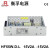 衡孚（Hengfu）HF55W-D-L直流电源DC15V2A-15V2A正负15V激光振镜开关电源 HF55WD 5V2A)