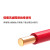 德威狮 电线电缆 阻燃单芯单股铜芯硬线 WDZ-BYJ1.5平方 100米/盘