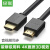HDMI cable for TV 4K高清线HD104 2米5米10米12米15米 hdmi cable 1.5米