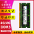 各品牌DDR3 4G笔记本内存条DDR3L 1333 1600 1066 PC3 1060 透明 1600MHz