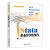 【全4册】Stata统计分析社会科学应用指南回归分析及Stata软件应用Stata数据管理教程许琪Stata统计分析从入门到精通程序设计书籍