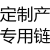 美康mk-001 97消防战斗服 桔红色（橙色）S 默认3