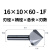河冶三刃3刃倒角刀铝用90度90°倒角器单刃不锈钢45°内孔去毛刺 16×10×60-1F