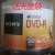 sony/CD/DVD刻录光盘 700MB空白光碟 50片装送袋子音乐 SONYDVD4.7GB  50片