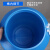 60升塑料桶圆桶 全新料120斤大口蓝桶化工桶 废液桶 危废收集桶 30升大口蓝圆桶黑盖