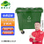 地球卫士 1100L绿色（其他颜色联系客服）环卫户外垃圾桶大号分类带盖移动垃圾车小区物业1100升垃圾箱特厚款