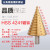 汉河高速钢镀钛阶梯钻螺旋槽三角铁板开孔器多功能金属宝塔钻头企业定制 6-55直槽三角柄(4241)